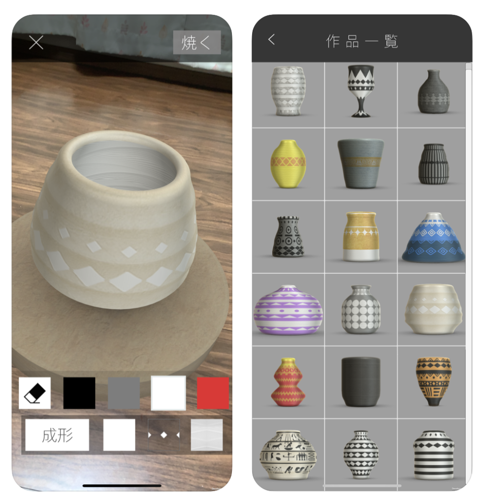 レポート 陶芸ar体験アプリ Pottery Ar を使ってみた お家で陶芸を楽しもう Arマーケティングラボ