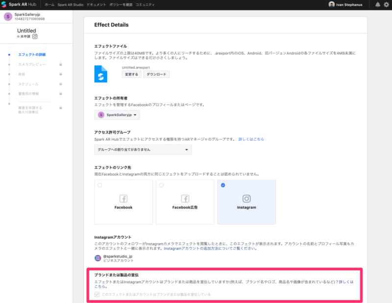 ブランドまたは製品の宣伝