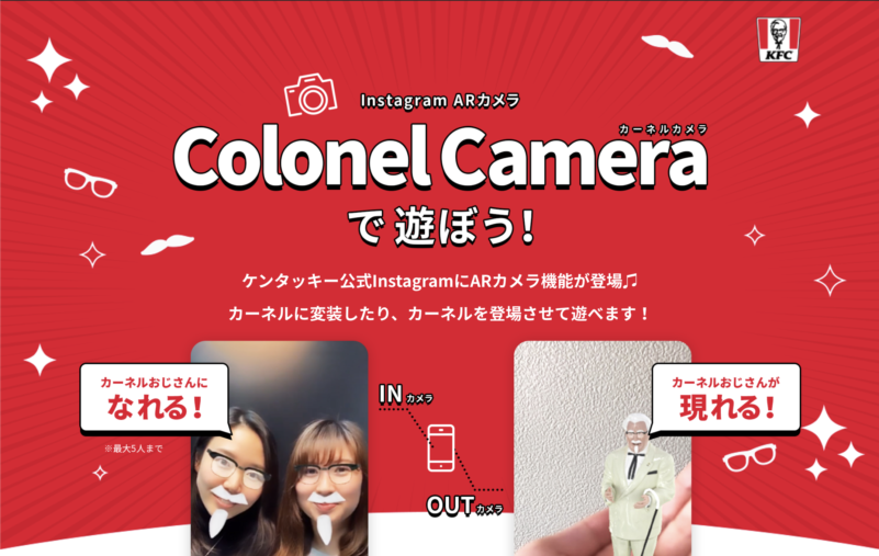 Colonel Camera
