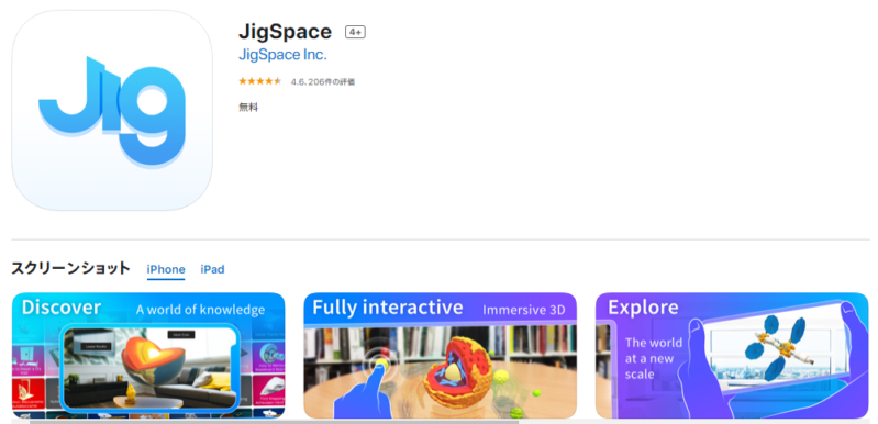 JigSpace