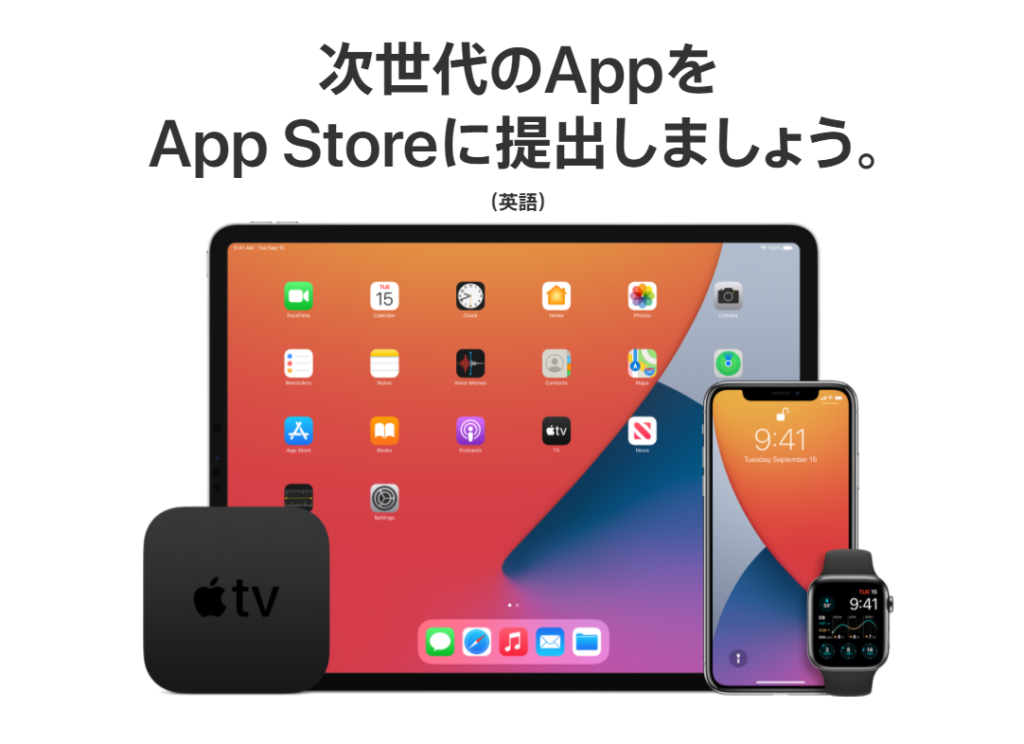 Ar Kitの使い方をわかりやすく解説 Iphone Ios のarアプリ開発キット Arマーケティングラボ