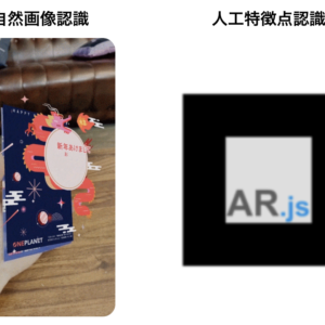 美術館・博物館のAR活用事例7選｜新たな展示やプロモーションの形を事例とともに解説