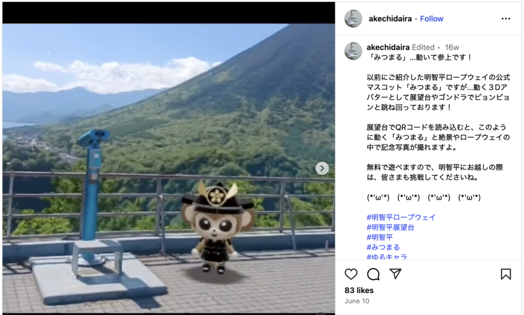 みつまる