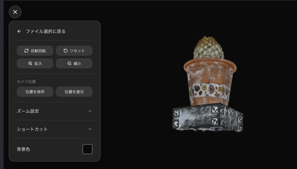 3DGS と Apple SHARP の技術概要 | Apple Vision Pro と空間コンピューティングへの適合